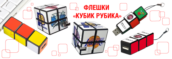 Kubik_Rubika_594.jpg